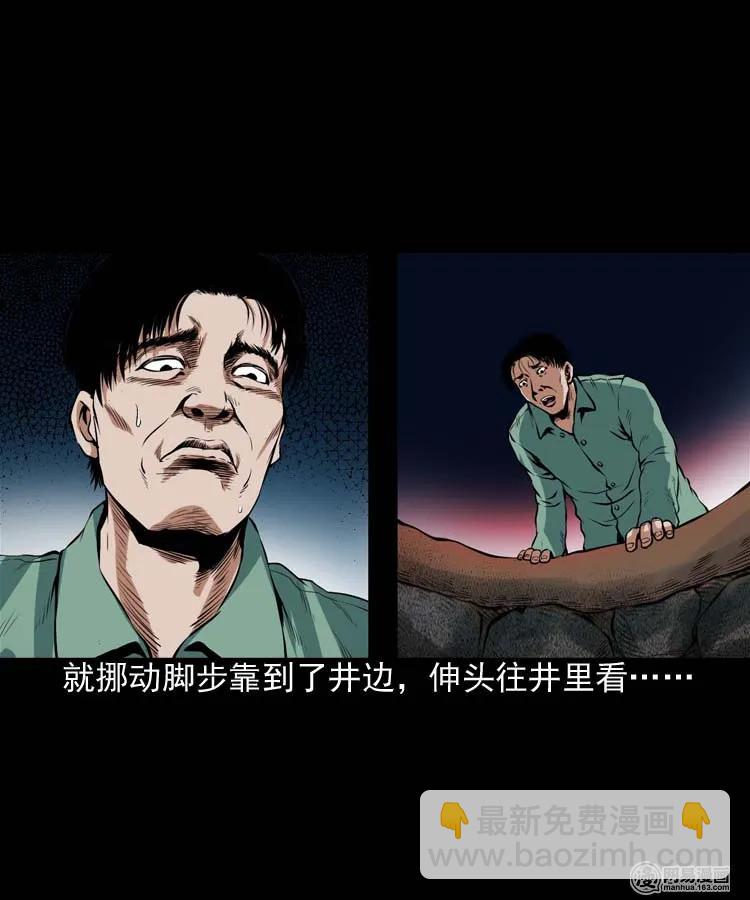 192 因果(1/2)-第194话