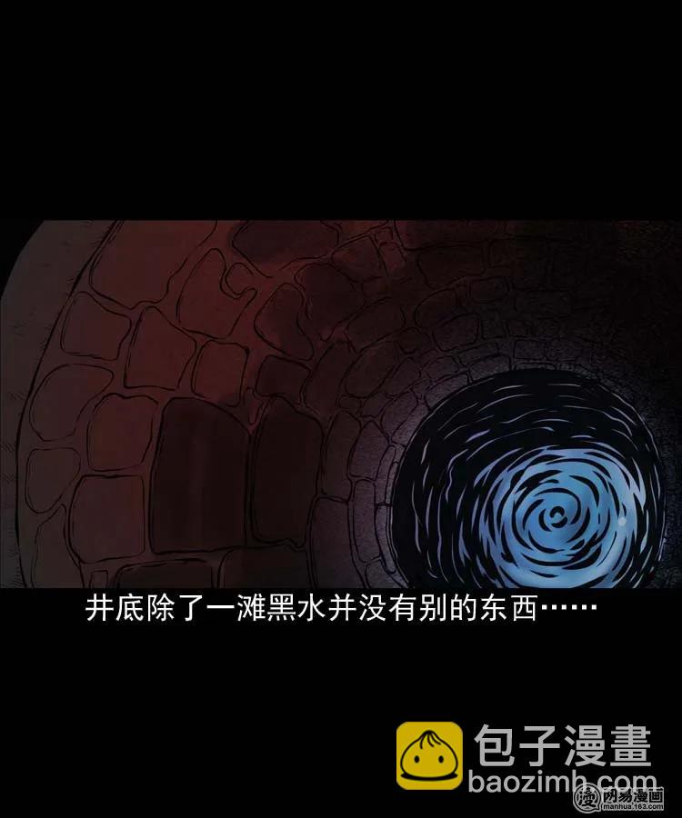 192 因果(1/2)-第194话