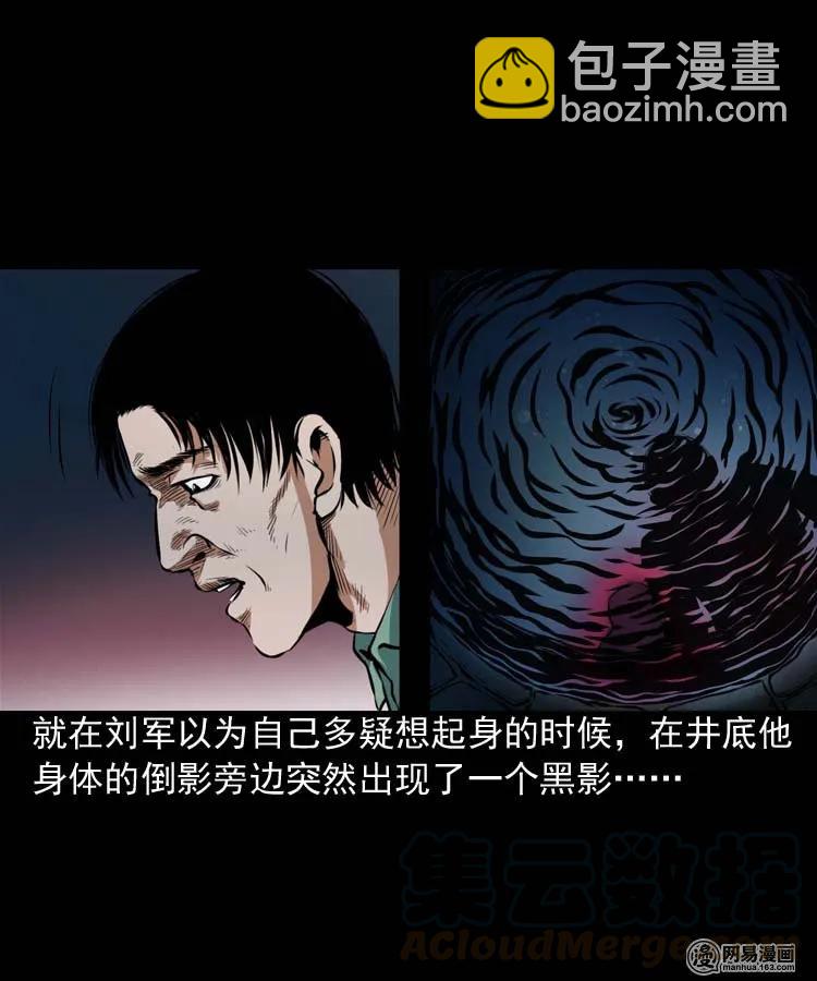 192 因果(1/2)-第194话