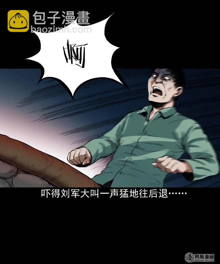 192 因果(1/2)-第194话
