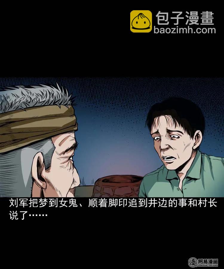 192 因果(1/2)-第194话