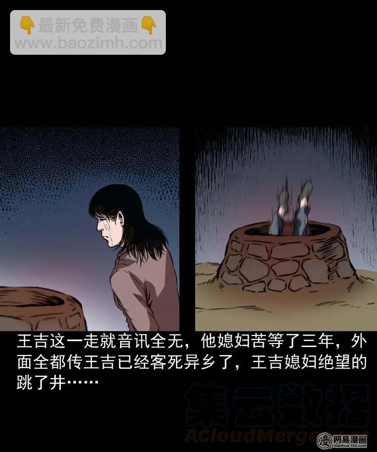 192 因果(1/2)-第194话