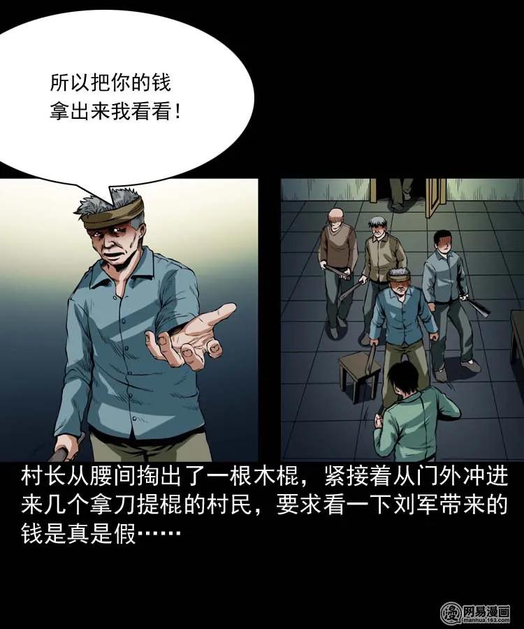 192 因果(1/2)-第194话