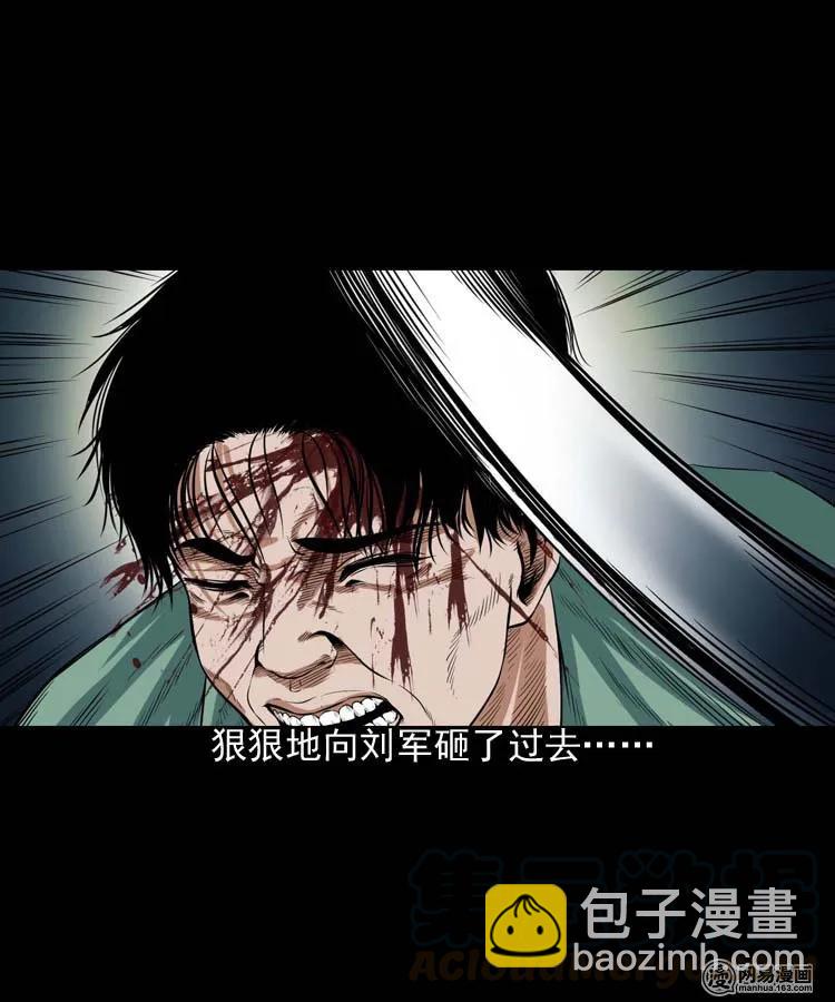 192 因果(1/2)-第194话