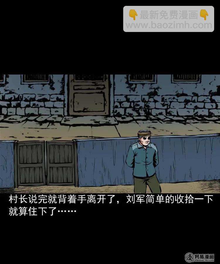 192 因果(1/2)-第194话