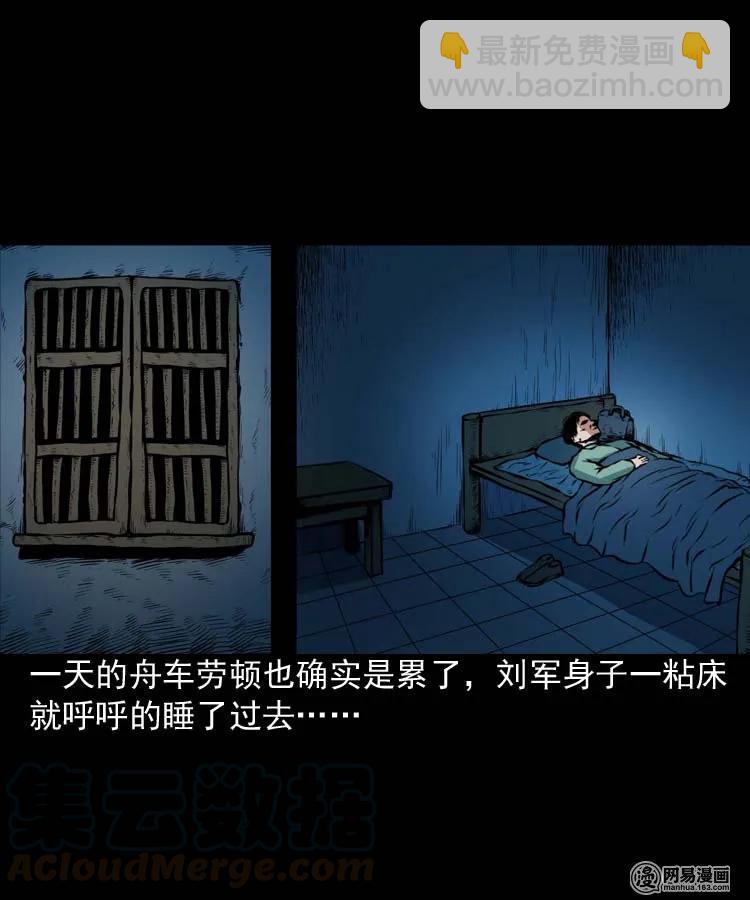 192 因果(1/2)-第194话