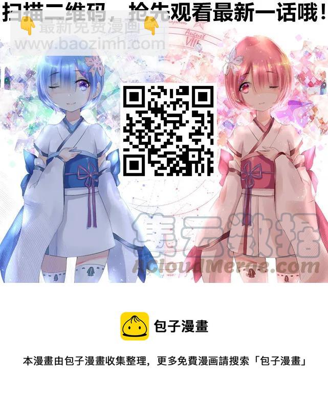 194 走夜路-第196话