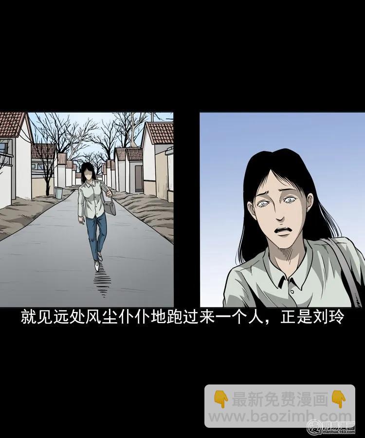 196 抬不动的棺材-第198话