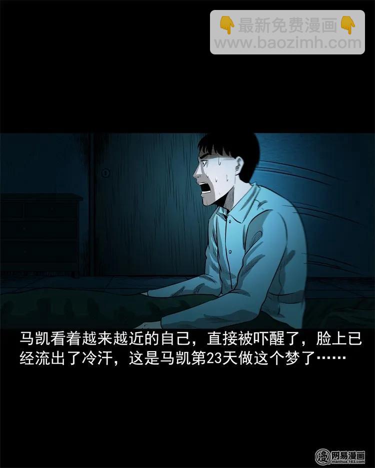 200 兄弟(1/2)-第202话