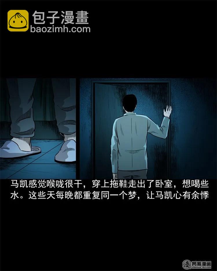 200 兄弟(1/2)-第202话