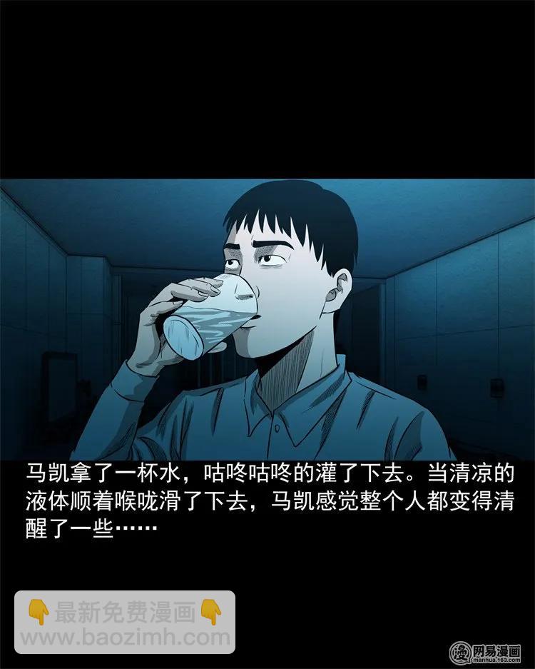 200 兄弟(1/2)-第202话