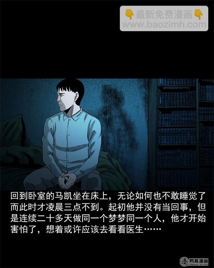 200 兄弟(1/2)-第202话