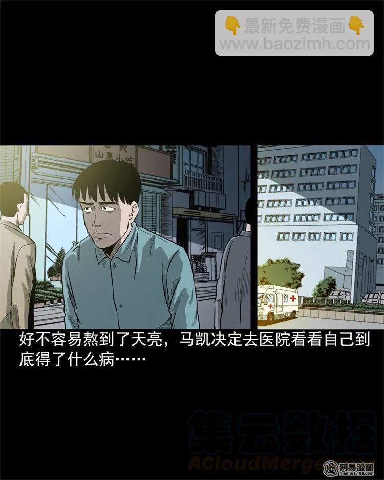 200 兄弟(1/2)-第202话
