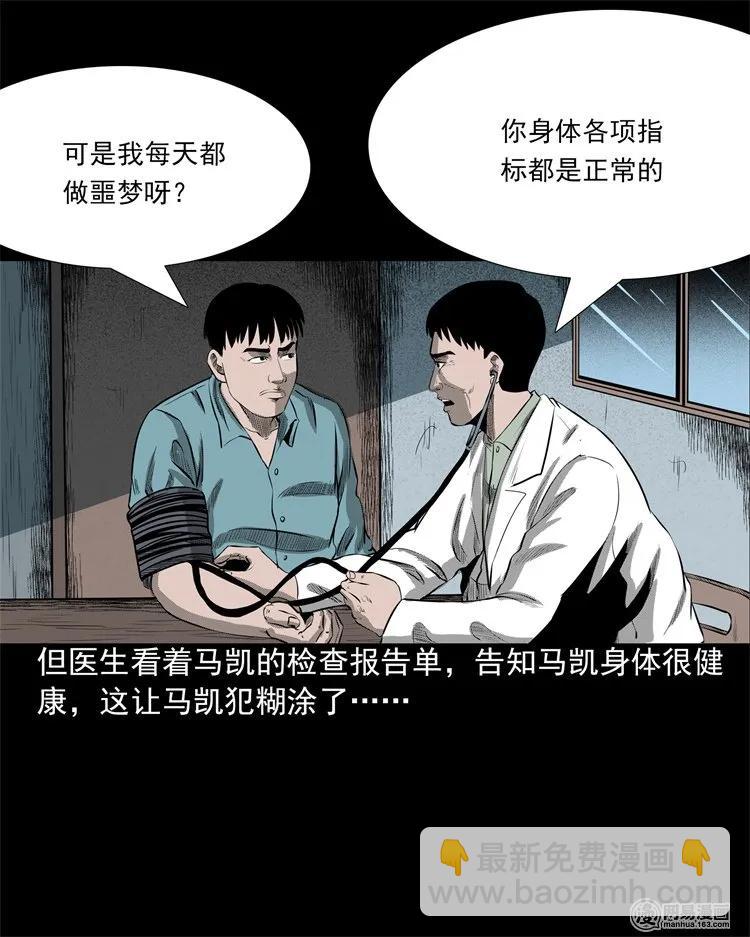 200 兄弟(1/2)-第202话