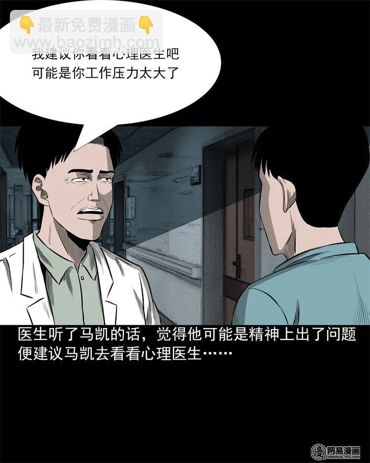 200 兄弟(1/2)-第202话