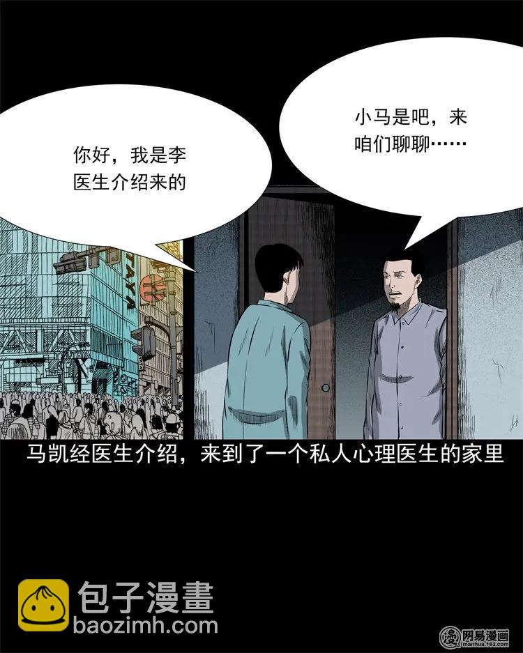 200 兄弟(1/2)-第202话