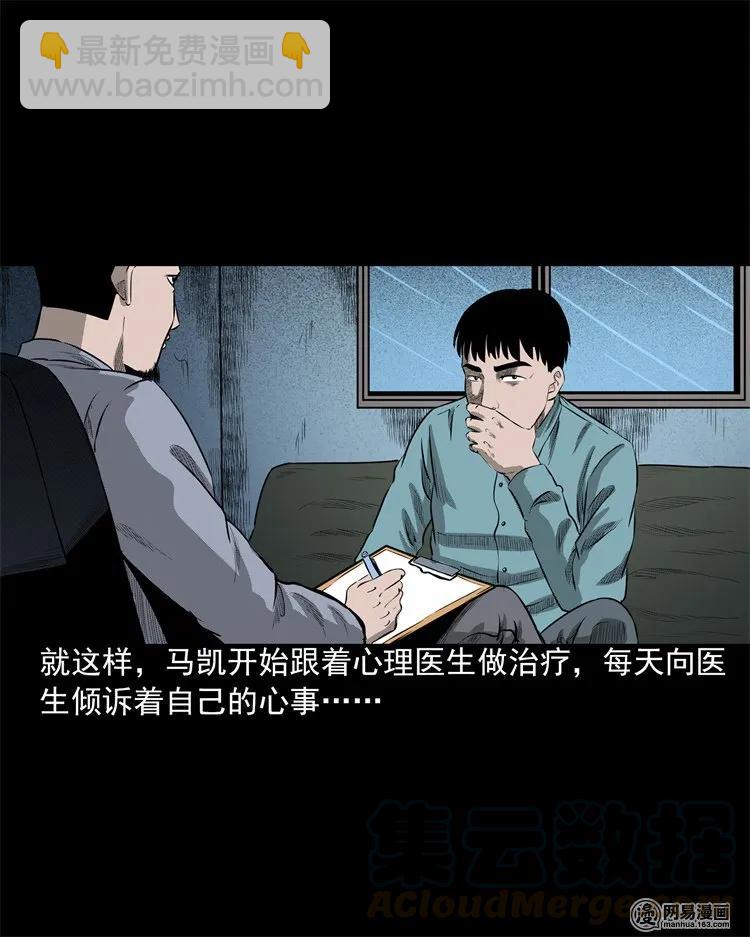 200 兄弟(1/2)-第202话