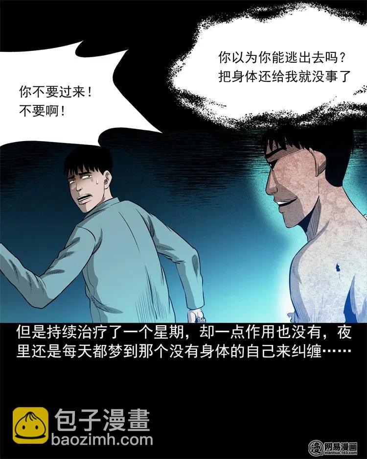 200 兄弟(1/2)-第202话