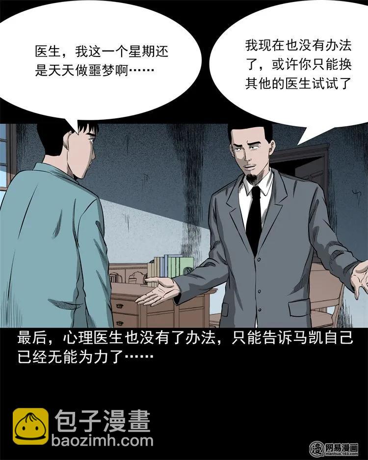 200 兄弟(1/2)-第202话