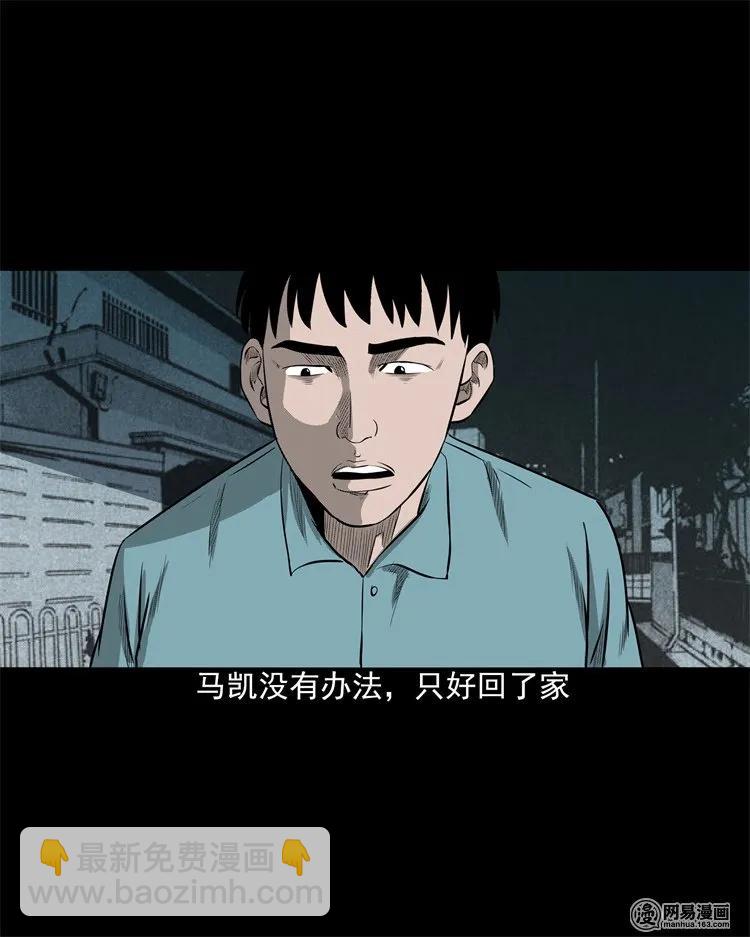 200 兄弟(1/2)-第202话