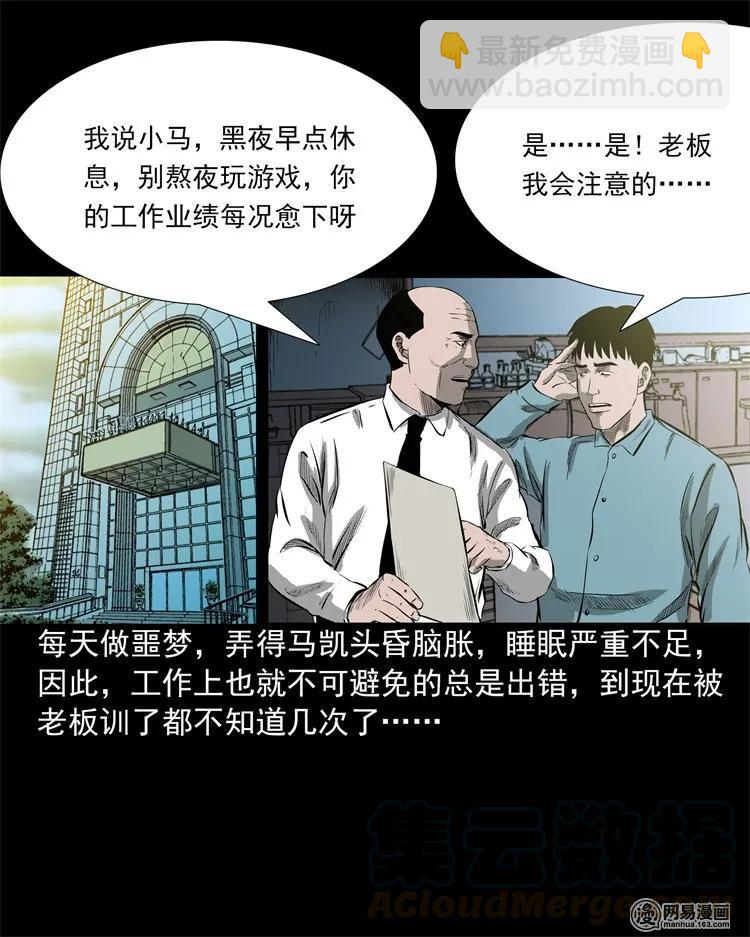 200 兄弟(1/2)-第202话