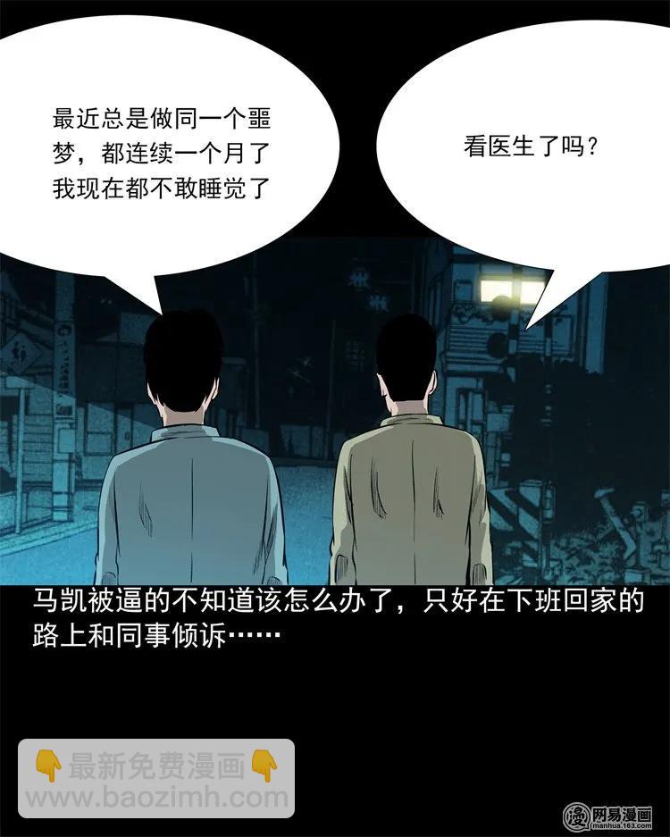 200 兄弟(1/2)-第202话