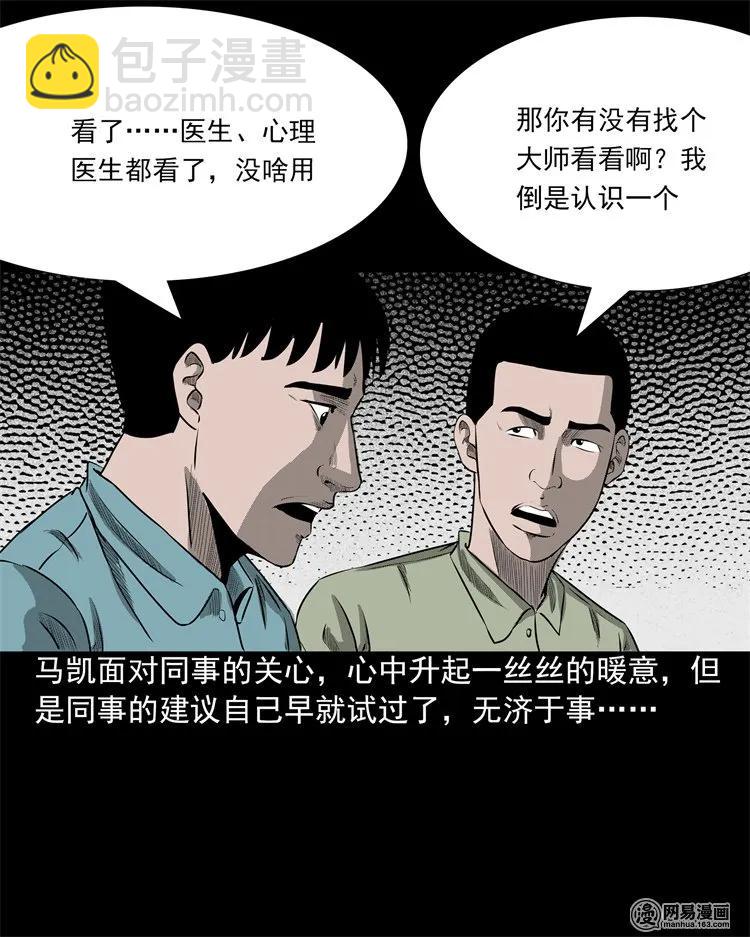 200 兄弟(1/2)-第202话