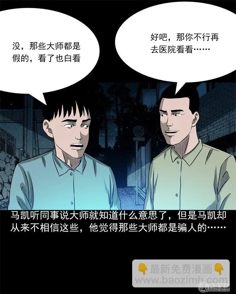 200 兄弟(1/2)-第202话