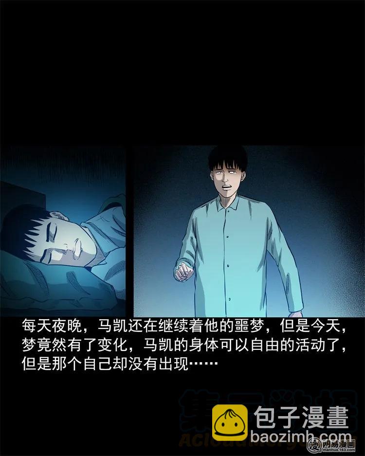 200 兄弟(1/2)-第202话