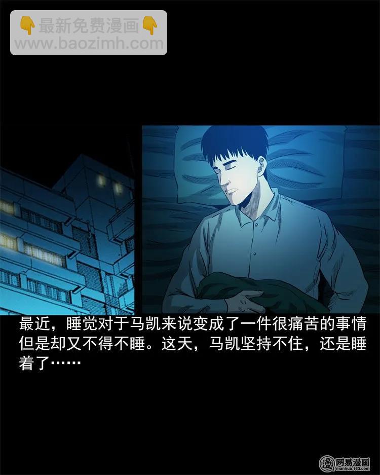 200 兄弟(1/2)-第202话