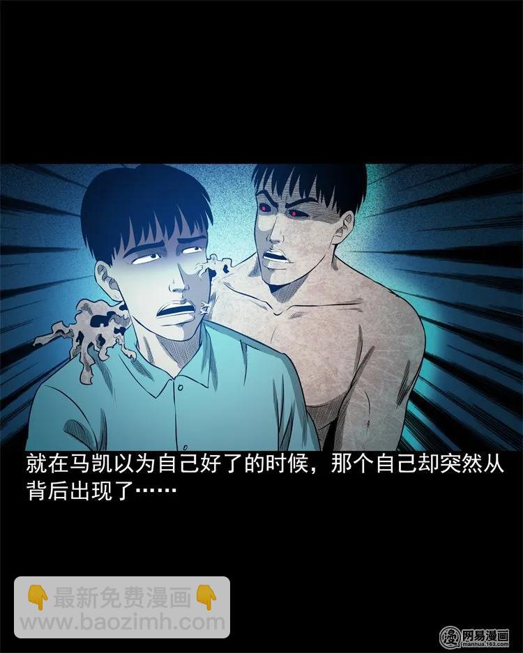 200 兄弟(1/2)-第202话