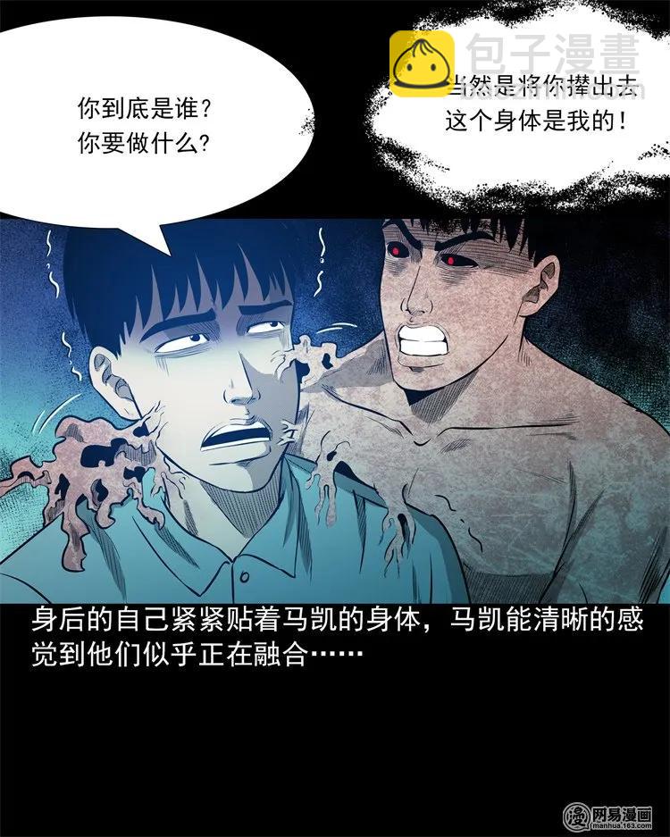 200 兄弟(1/2)-第202话