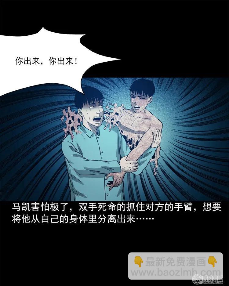 200 兄弟(1/2)-第202话