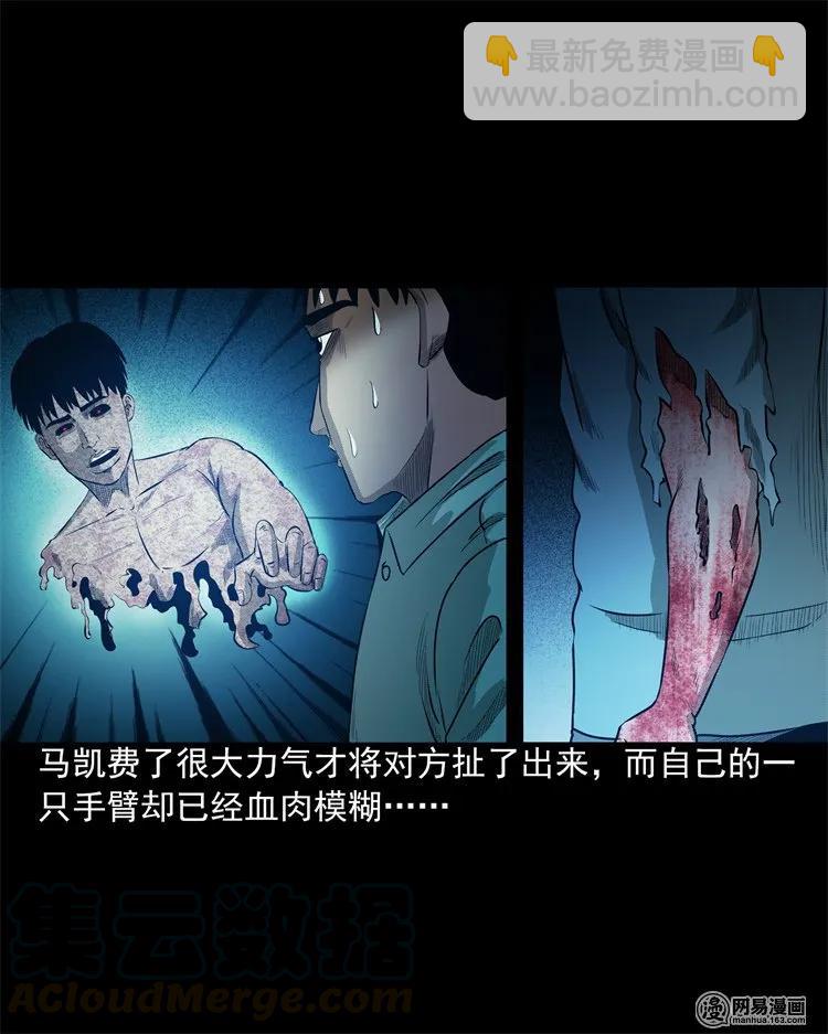 200 兄弟(1/2)-第202话