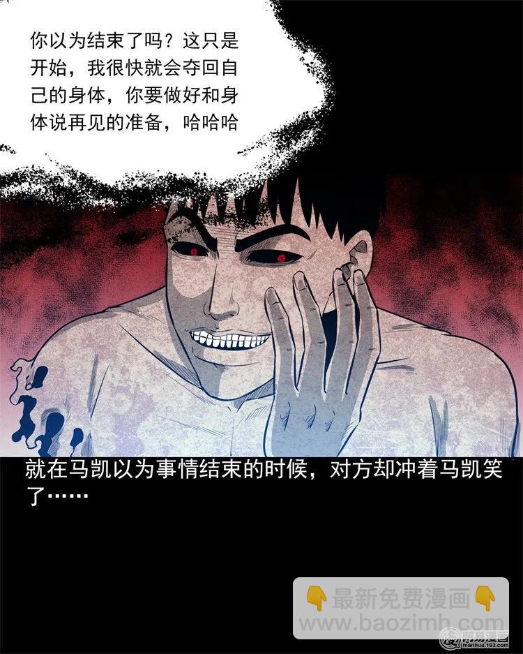 200 兄弟(1/2)-第202话
