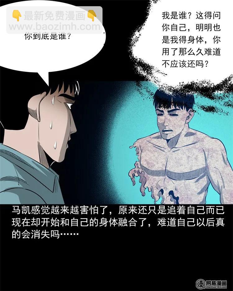 200 兄弟(1/2)-第202话