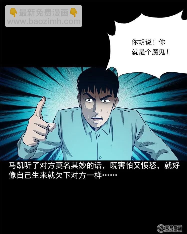 200 兄弟(1/2)-第202话