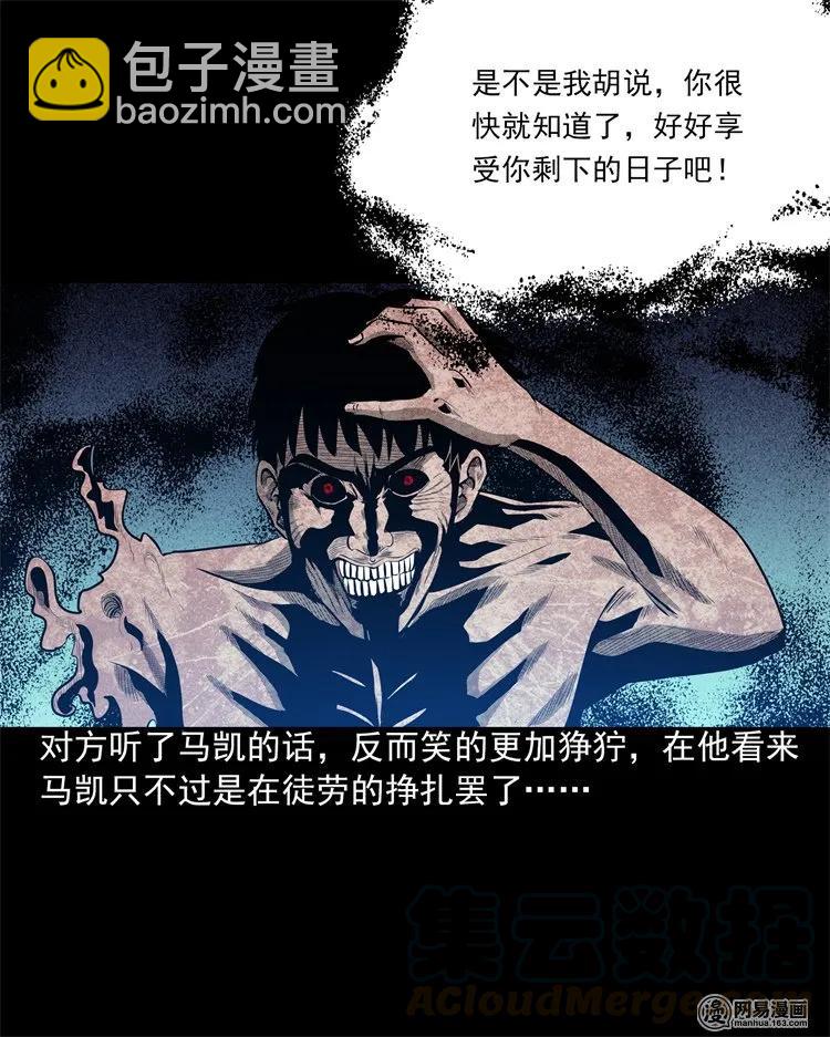 200 兄弟(1/2)-第202话
