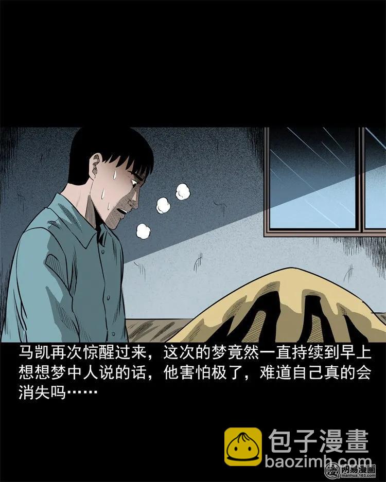 200 兄弟(1/2)-第202话