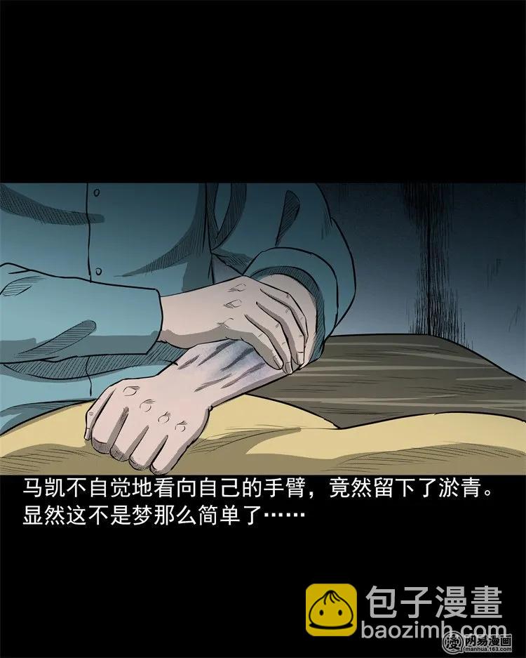 200 兄弟(1/2)-第202话