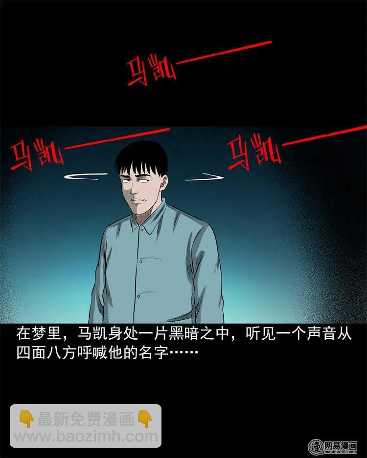 200 兄弟(1/2)-第202话
