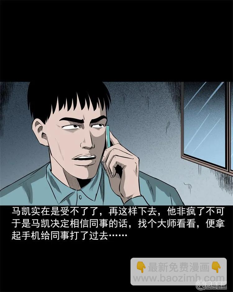 200 兄弟(1/2)-第202话