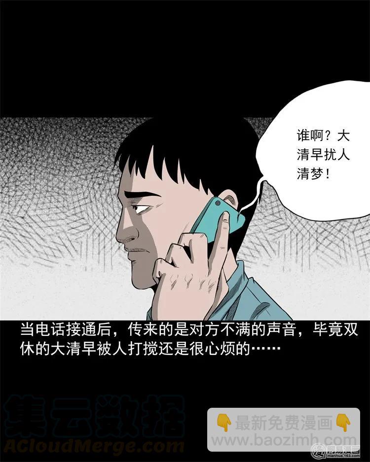 200 兄弟(1/2)-第202话