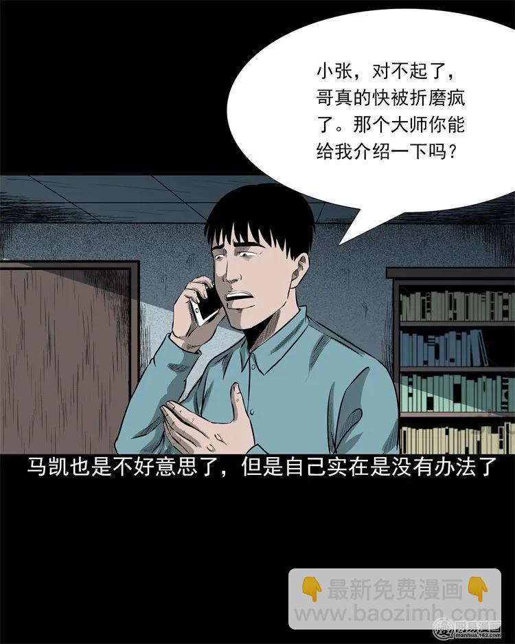 200 兄弟(1/2)-第202话