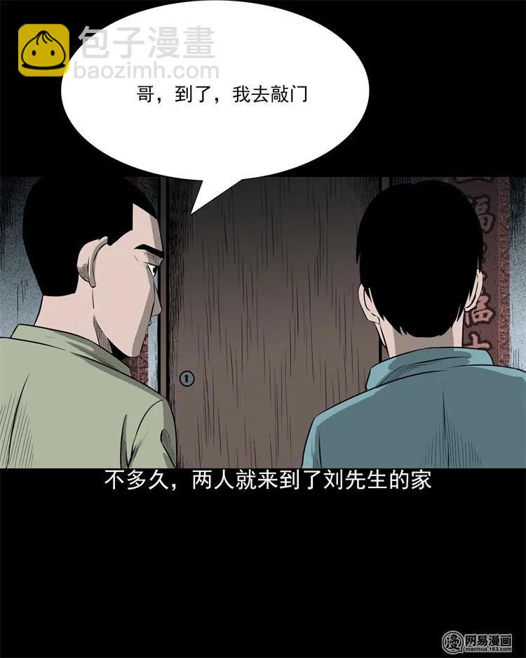200 兄弟(1/2)-第202话