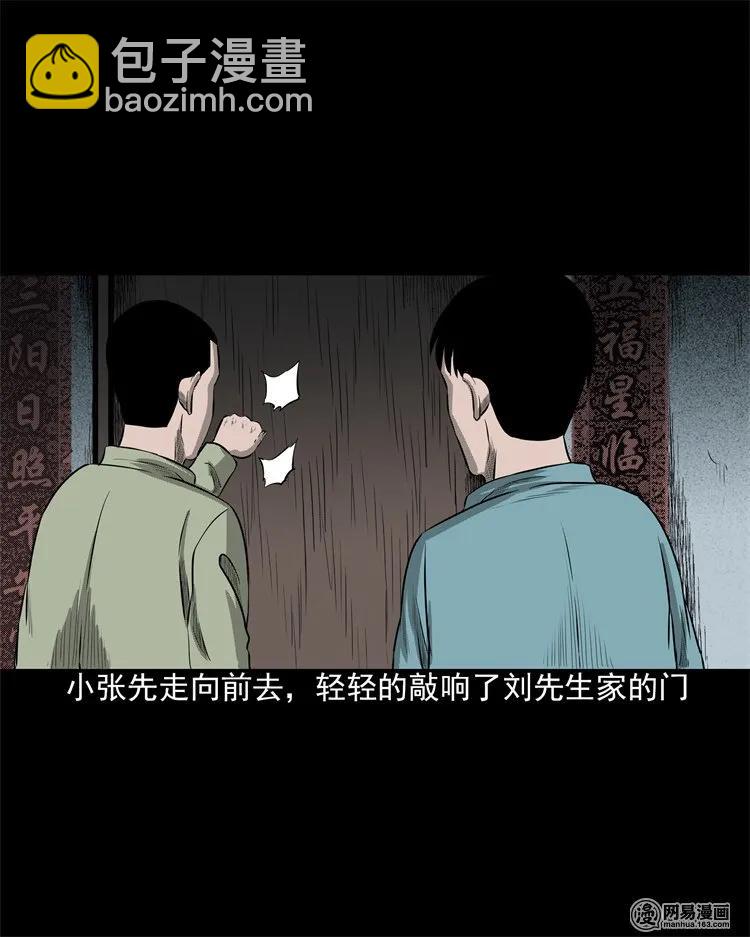 200 兄弟(1/2)-第202话