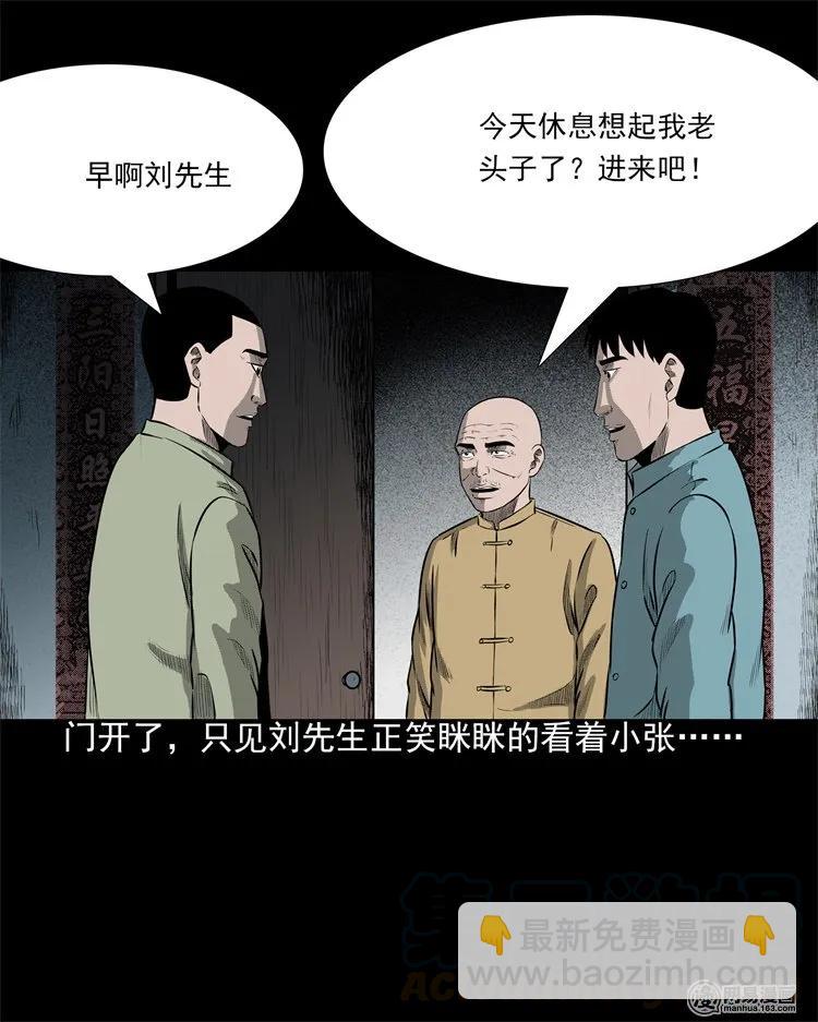 200 兄弟(1/2)-第202话