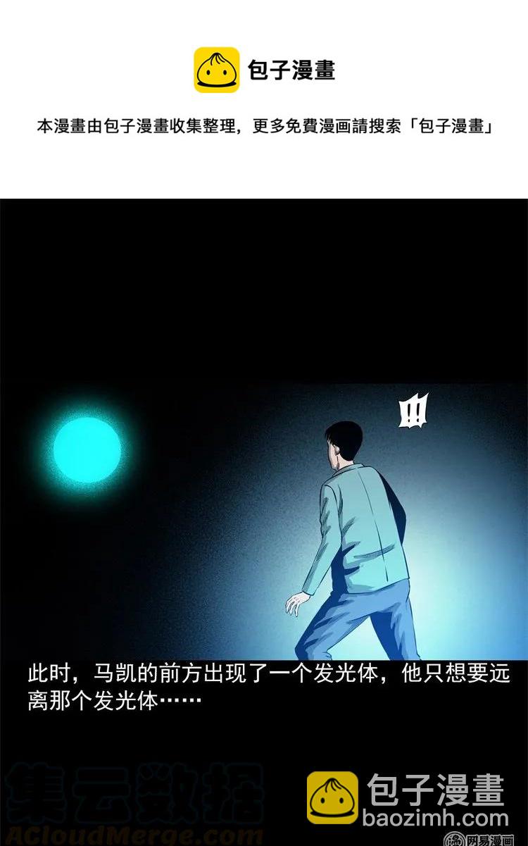 200 兄弟(1/2)-第202话