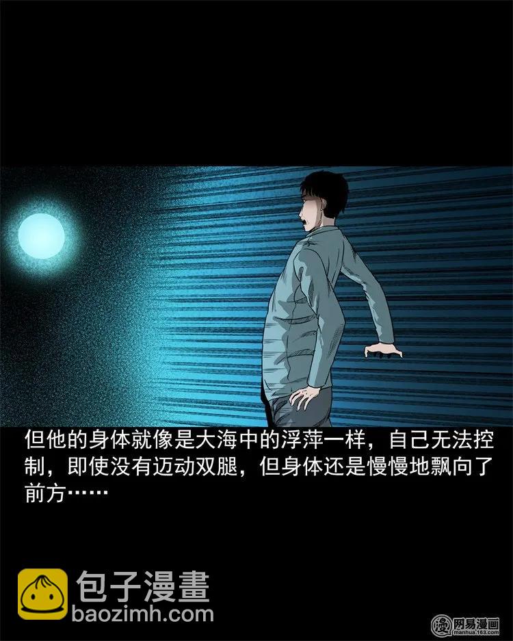 200 兄弟(1/2)-第202话