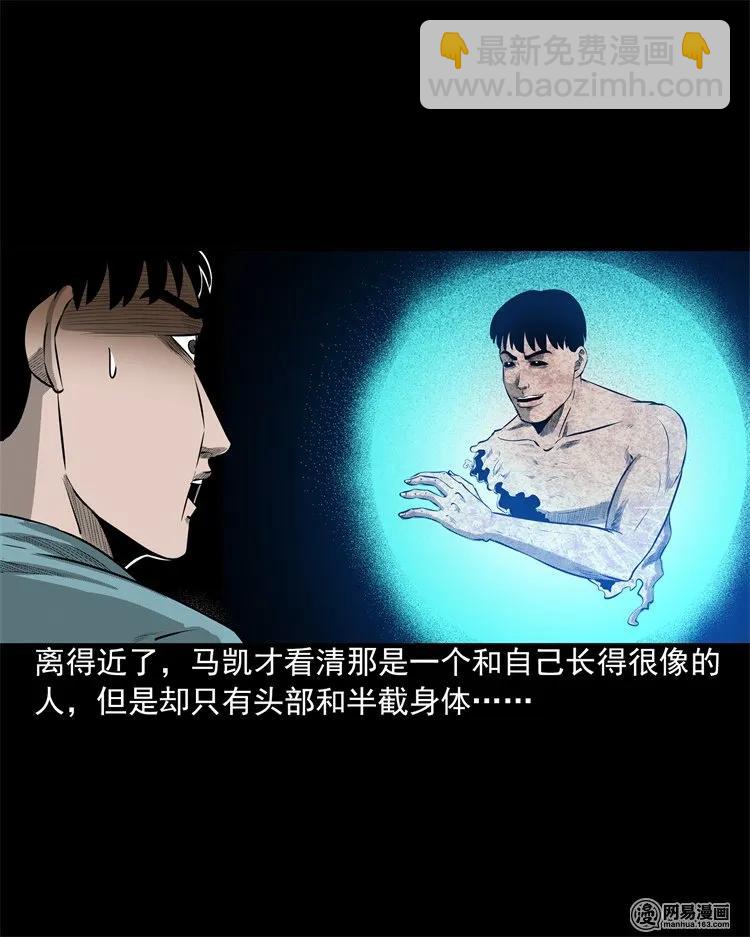 200 兄弟(1/2)-第202话